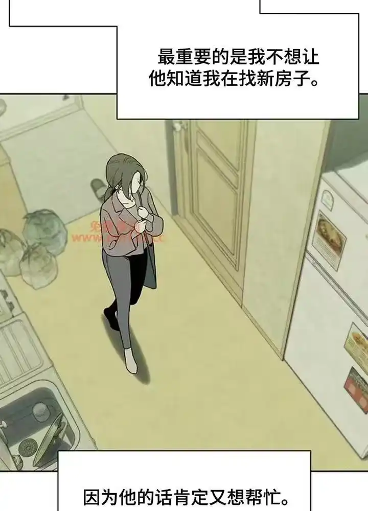 枯萎的花伤心的泪_h 第191章：我让你站住 第5页