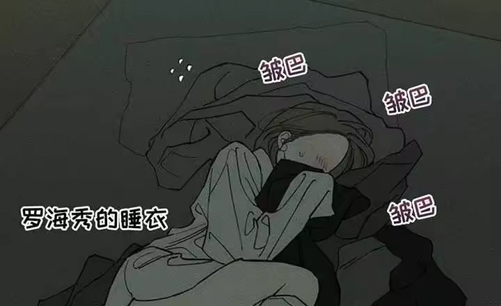 枯萎的花伤心的泪_h 第191章：我让你站住 第8页