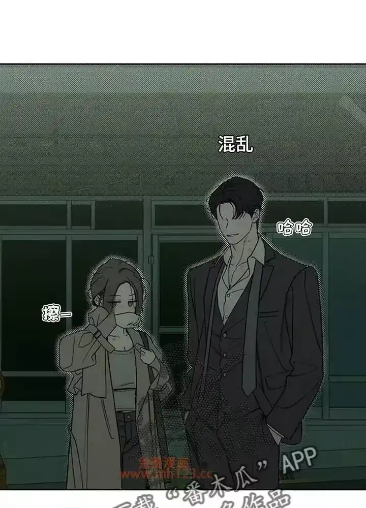 枯萎的花伤心的泪_h 第193章：他和你不一样 第1页
