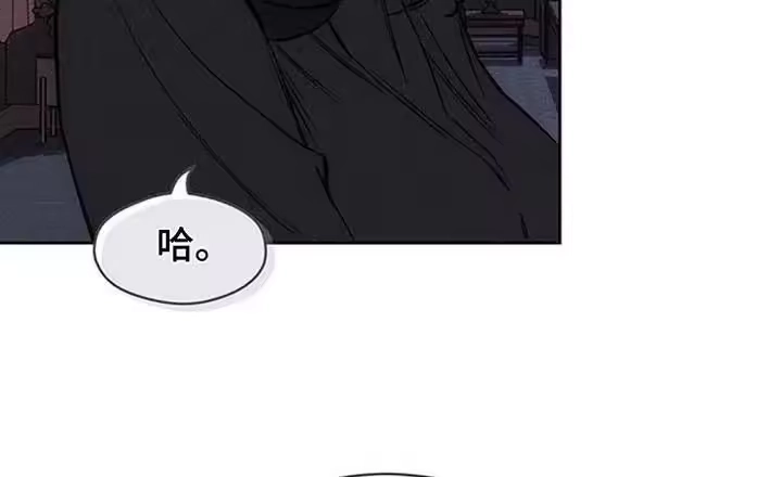 枯萎的花伤心的泪_h 第193章：他和你不一样 第10页