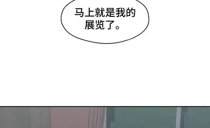 枯萎的花伤心的泪_h 第193章：他和你不一样 第14页