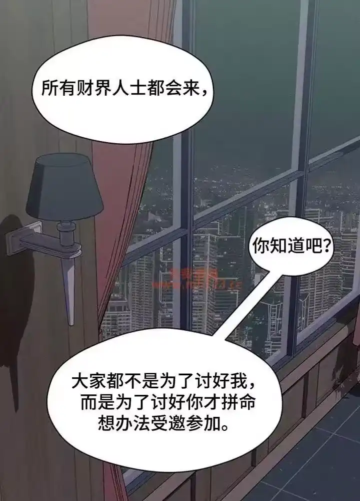 枯萎的花伤心的泪_h 第193章：他和你不一样 第15页