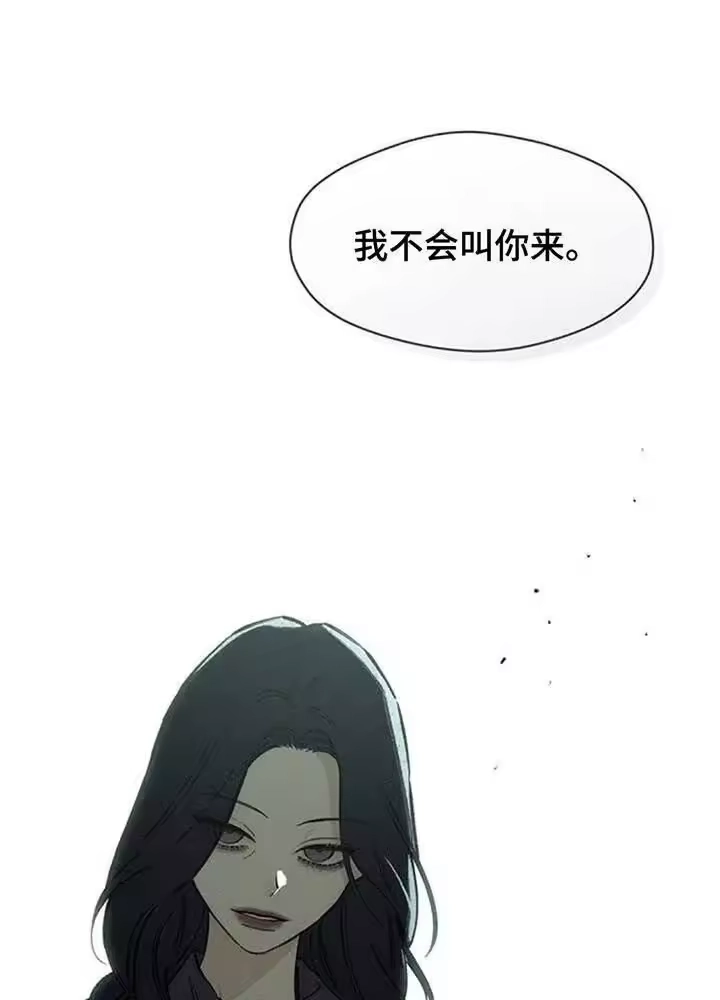 枯萎的花伤心的泪_h 第193章：他和你不一样 第17页