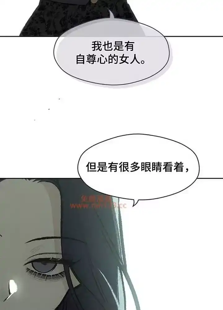 枯萎的花伤心的泪_h 第193章：他和你不一样 第19页