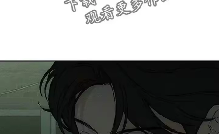 枯萎的花伤心的泪_h 第193章：他和你不一样 第2页