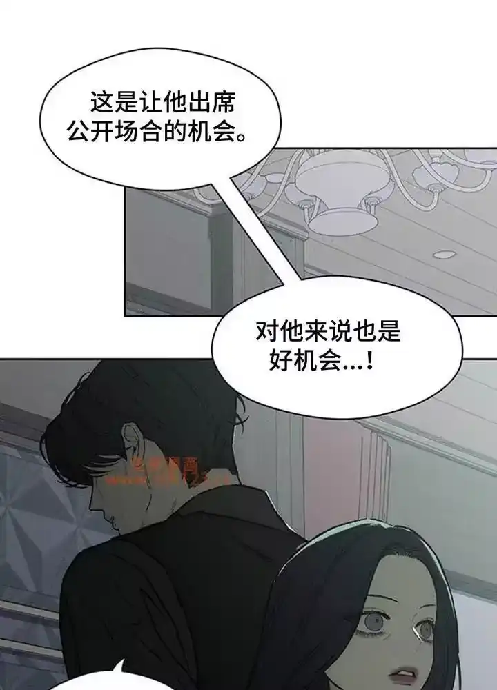 枯萎的花伤心的泪_h 第193章：他和你不一样 第29页