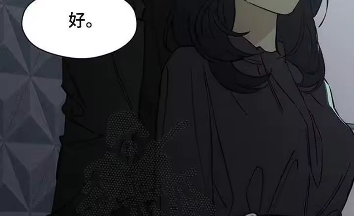 枯萎的花伤心的泪_h 第193章：他和你不一样 第30页
