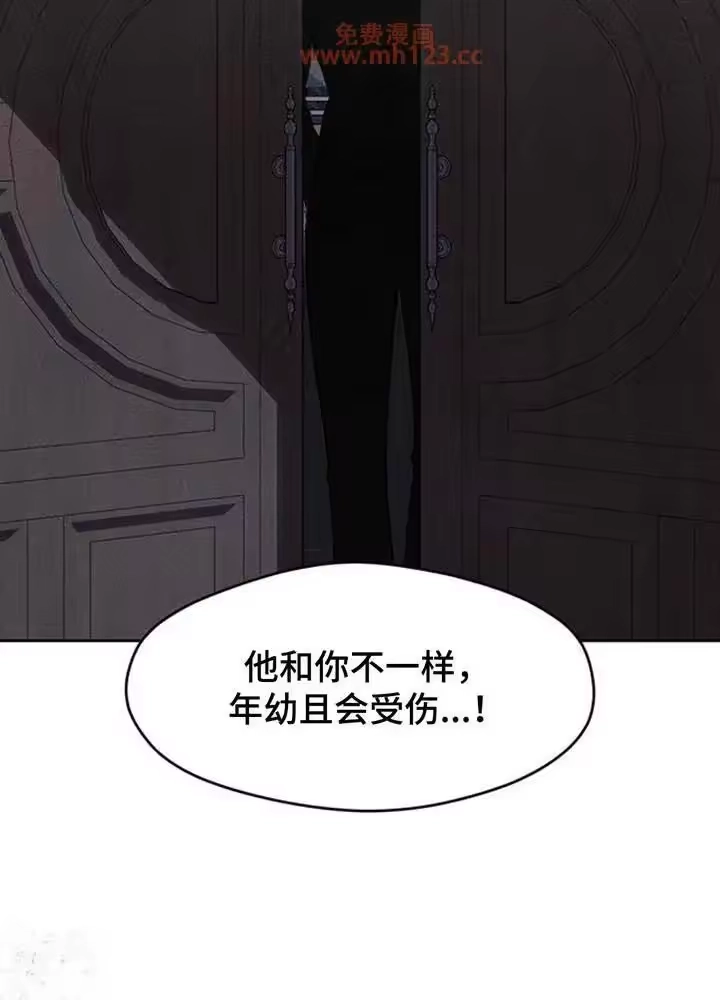 枯萎的花伤心的泪_h 第193章：他和你不一样 第35页