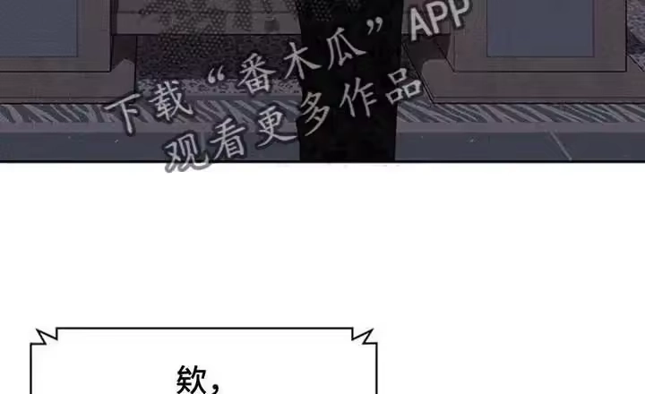 枯萎的花伤心的泪_h 第193章：他和你不一样 第38页