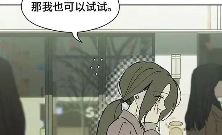枯萎的花伤心的泪_h 第193章：他和你不一样 第40页