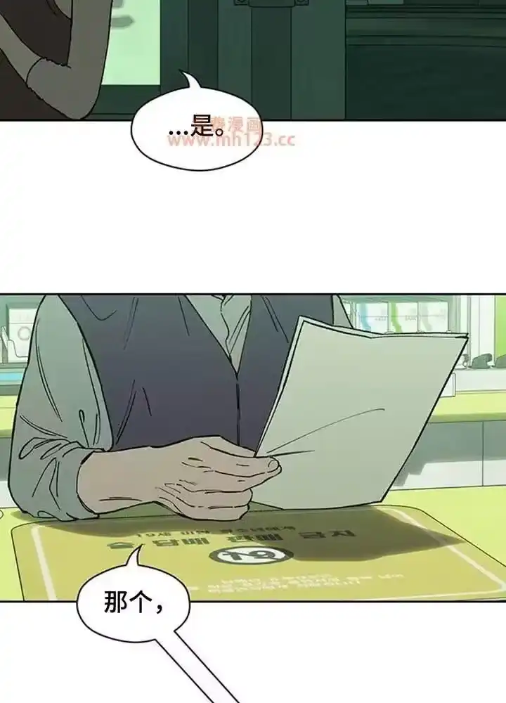 枯萎的花伤心的泪_h 第193章：他和你不一样 第43页