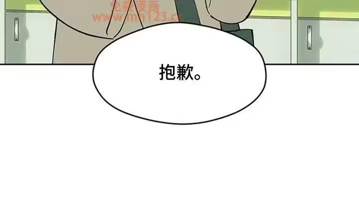 枯萎的花伤心的泪_h 第193章：他和你不一样 第46页