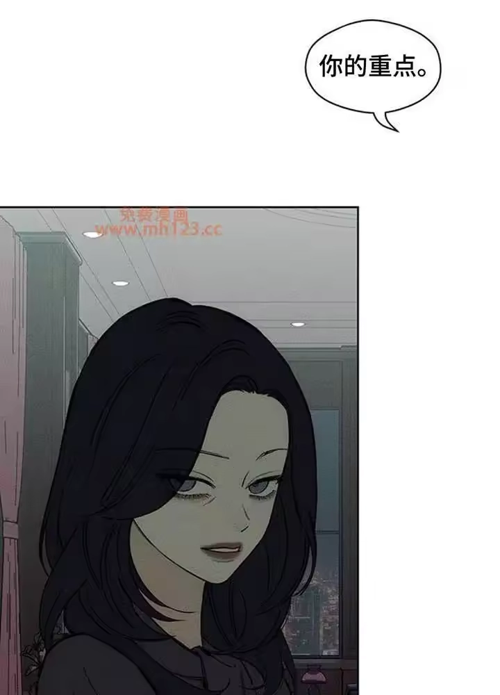 枯萎的花伤心的泪_h 第193章：他和你不一样 第9页