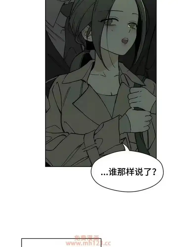 枯萎的花伤心的泪_h 第192章：我很不安 第17页