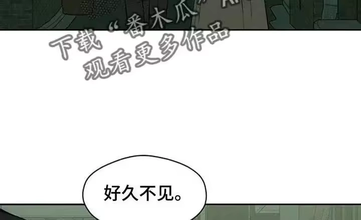 枯萎的花伤心的泪_h 第192章：我很不安 第2页