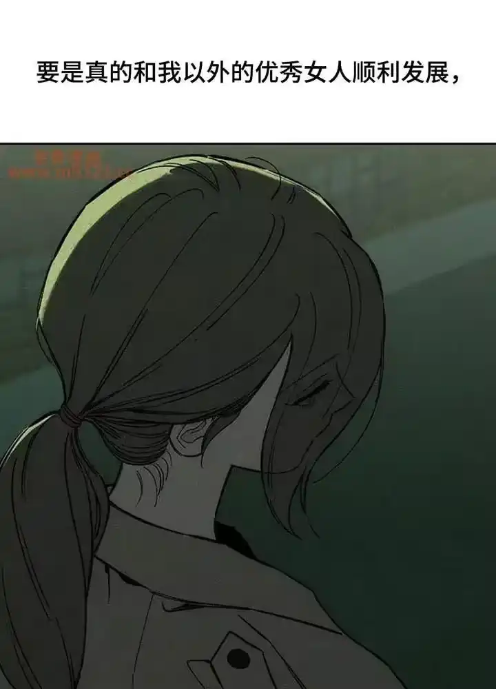 枯萎的花伤心的泪_h 第192章：我很不安 第21页
