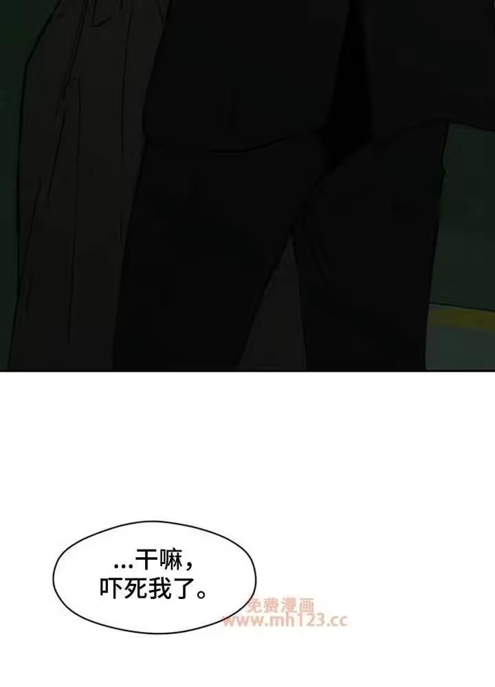 枯萎的花伤心的泪_h 第192章：我很不安 第29页