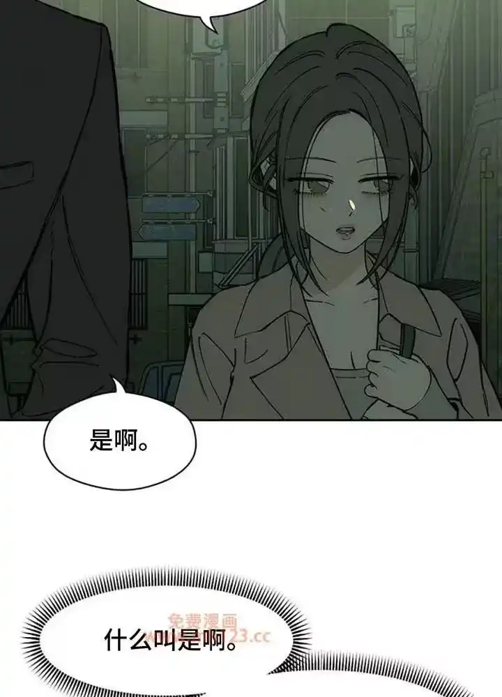 枯萎的花伤心的泪_h 第192章：我很不安 第3页