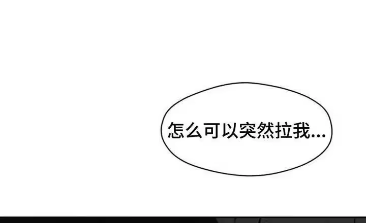 枯萎的花伤心的泪_h 第192章：我很不安 第30页