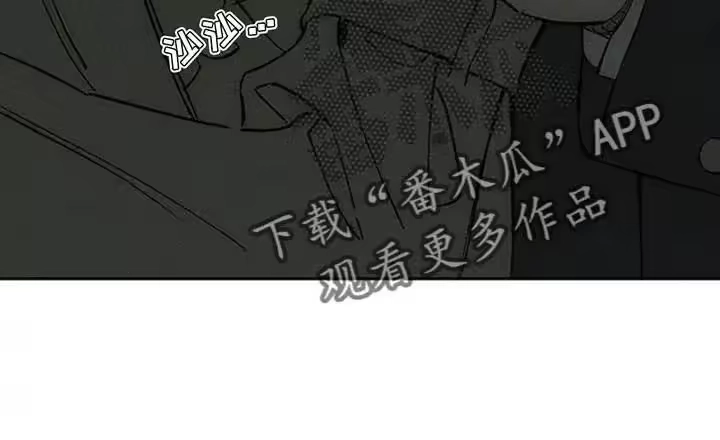 枯萎的花伤心的泪_h 第192章：我很不安 第32页