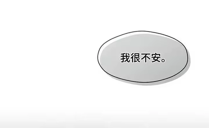 枯萎的花伤心的泪_h 第192章：我很不安 第36页