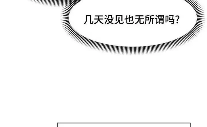 枯萎的花伤心的泪_h 第192章：我很不安 第4页