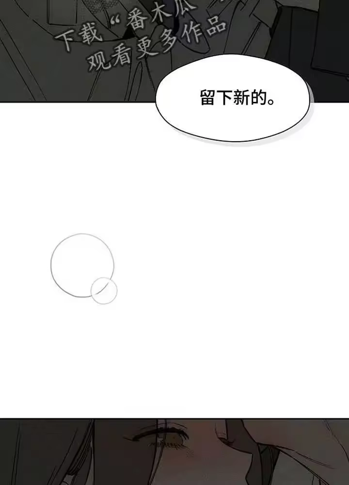 枯萎的花伤心的泪_h 第192章：我很不安 第41页