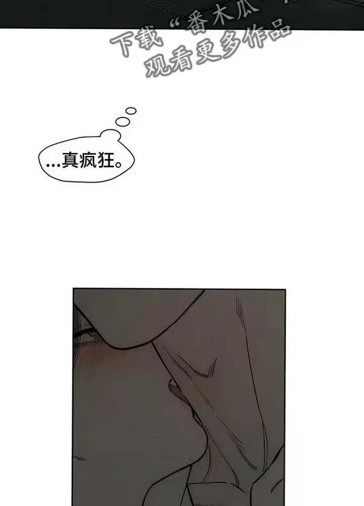 枯萎的花伤心的泪_h 第192章：我很不安 第51页