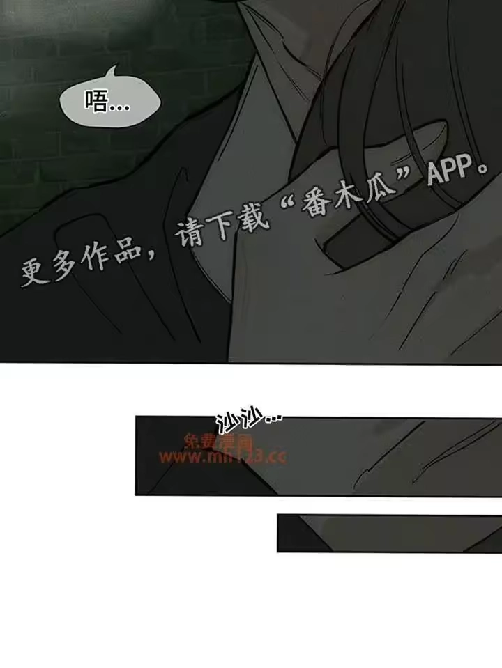 枯萎的花伤心的泪_h 第192章：我很不安 第55页