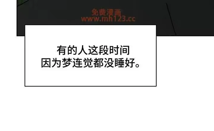 枯萎的花伤心的泪_h 第192章：我很不安 第6页