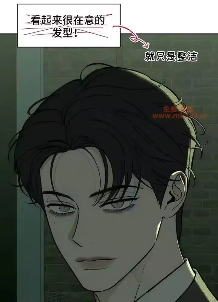枯萎的花伤心的泪_h 第192章：我很不安 第7页