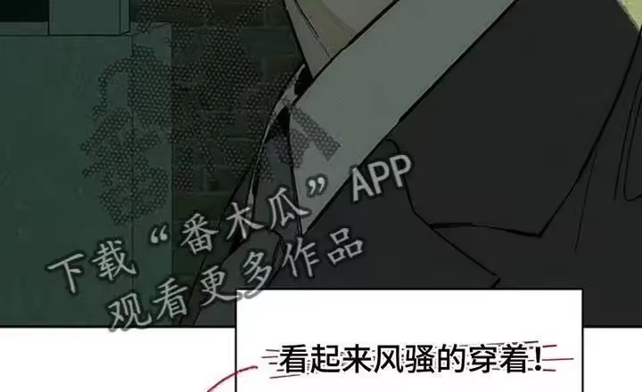 枯萎的花伤心的泪_h 第192章：我很不安 第8页