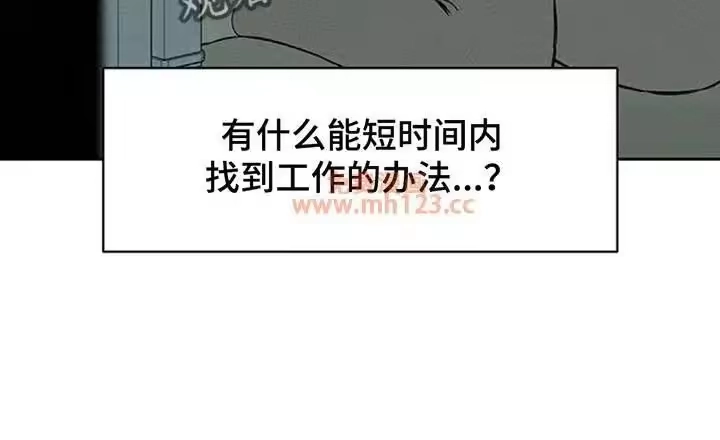 枯萎的花伤心的泪_h 第194章：一句话也说不出来 第10页
