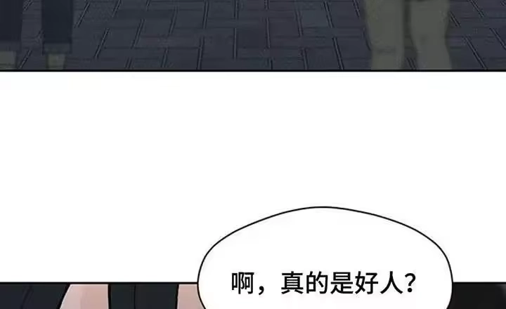 枯萎的花伤心的泪_h 第194章：一句话也说不出来 第12页