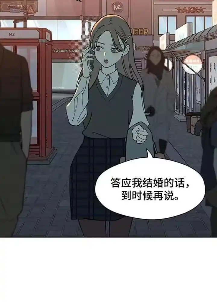 枯萎的花伤心的泪_h 第194章：一句话也说不出来 第15页
