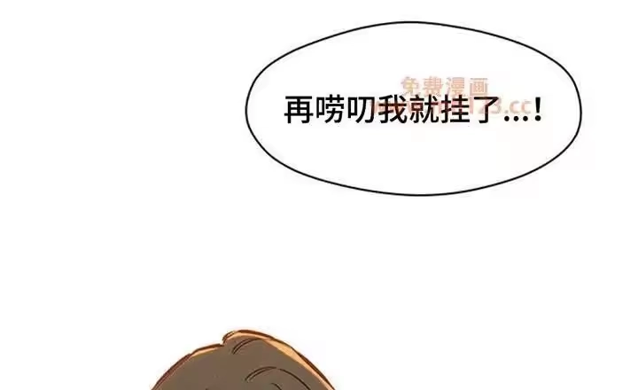枯萎的花伤心的泪_h 第194章：一句话也说不出来 第16页