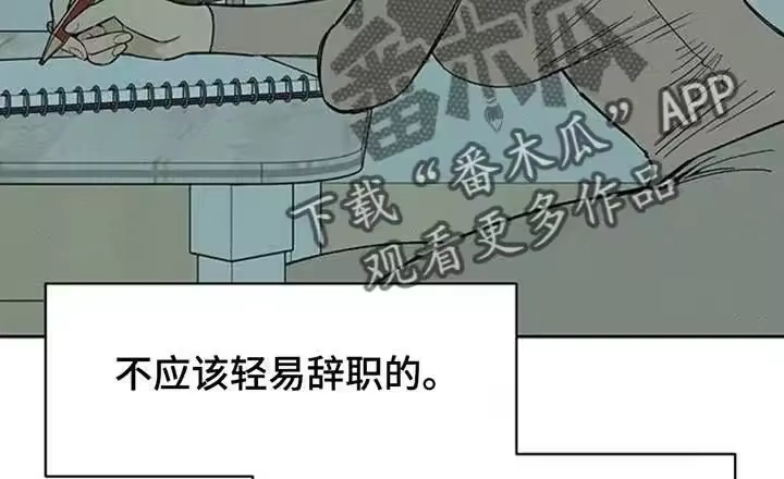 枯萎的花伤心的泪_h 第194章：一句话也说不出来 第2页