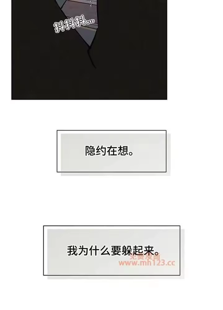 枯萎的花伤心的泪_h 第194章：一句话也说不出来 第21页