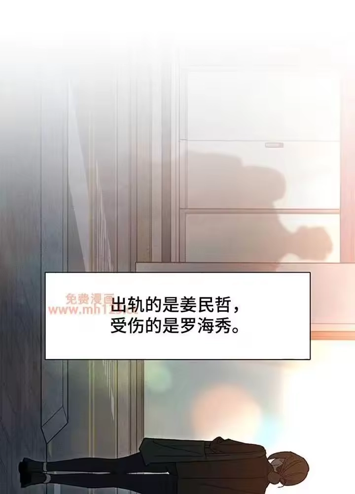 枯萎的花伤心的泪_h 第194章：一句话也说不出来 第23页