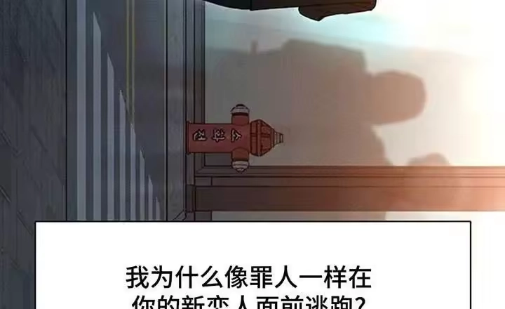 枯萎的花伤心的泪_h 第194章：一句话也说不出来 第24页