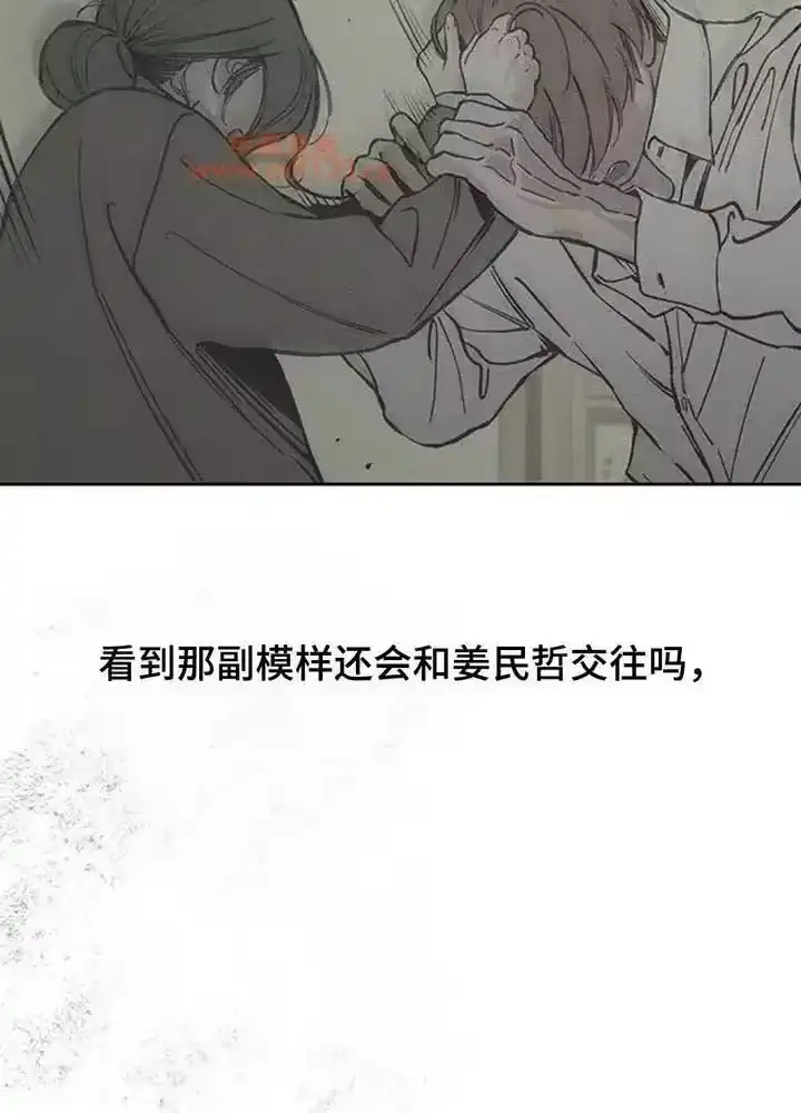 枯萎的花伤心的泪_h 第194章：一句话也说不出来 第27页