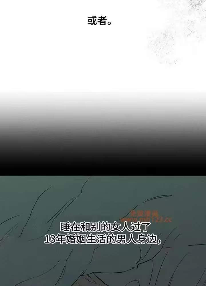 枯萎的花伤心的泪_h 第194章：一句话也说不出来 第29页