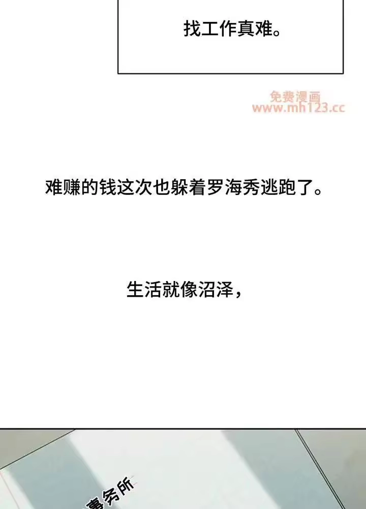 枯萎的花伤心的泪_h 第194章：一句话也说不出来 第3页