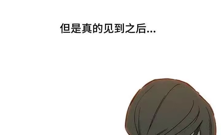 枯萎的花伤心的泪_h 第194章：一句话也说不出来 第32页