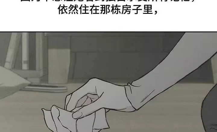 枯萎的花伤心的泪_h 第194章：一句话也说不出来 第34页