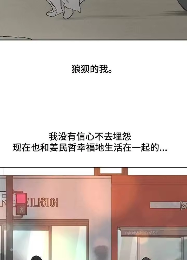 枯萎的花伤心的泪_h 第194章：一句话也说不出来 第35页