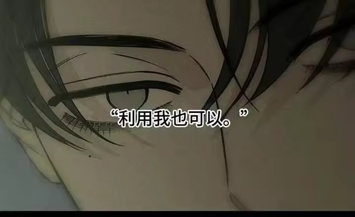 枯萎的花伤心的泪_h 第194章：一句话也说不出来 第38页