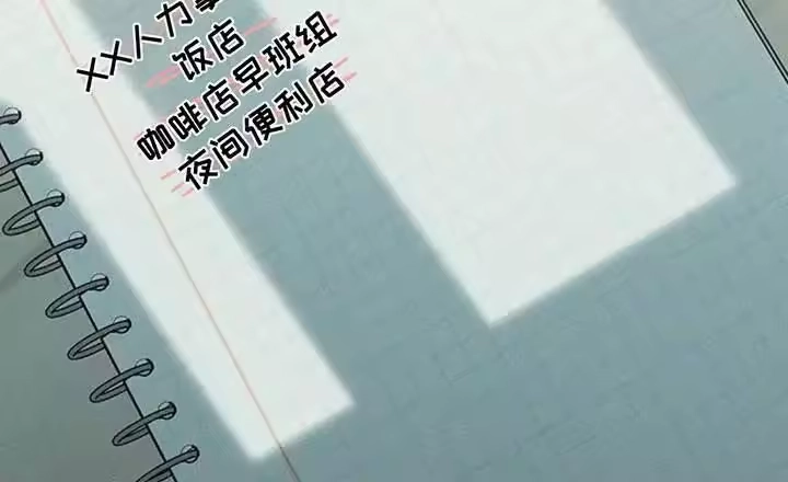 枯萎的花伤心的泪_h 第194章：一句话也说不出来 第4页
