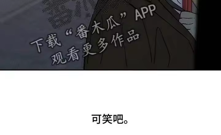 枯萎的花伤心的泪_h 第194章：一句话也说不出来 第40页