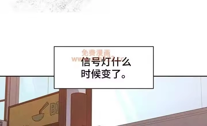 枯萎的花伤心的泪_h 第194章：一句话也说不出来 第42页